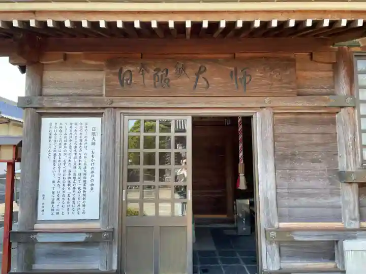 井戸寺(徳島県)