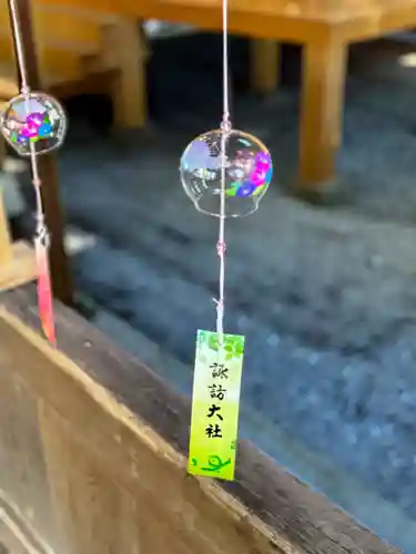 諏訪大社(長野県)