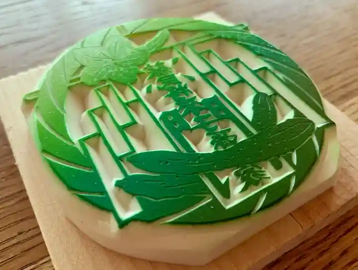 滑川神社 - 仕事と子どもの守り神の御朱印