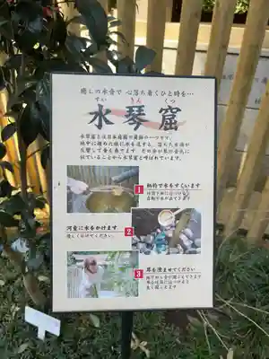 岩槻久伊豆神社(埼玉県)