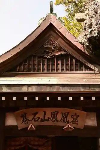 碁石山(香川県)