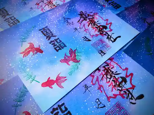 溝旗神社（肇國神社）(岐阜県)