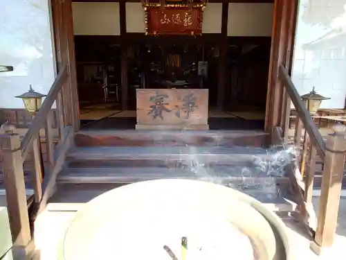 正泉寺(神奈川県)