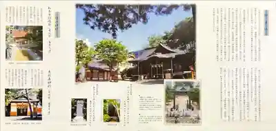 四柱神社(長野県)