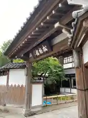 温泉神社〜いわき湯本温泉〜の周辺