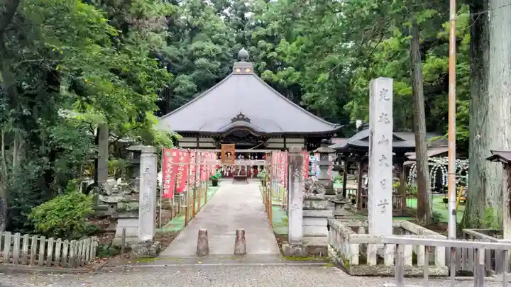 光丸山 法輪寺(栃木県)