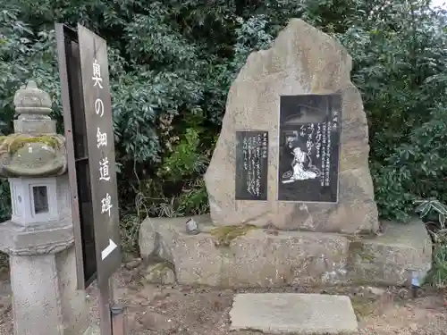 神炊館神社 ⁂奥州須賀川総鎮守⁂(福島県)