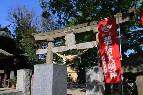 阿邪訶根神社の鳥居