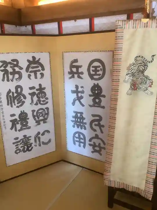 八幡神社松平東照宮(愛知県)