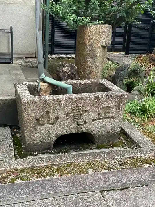阿弥陀寺(愛知県)