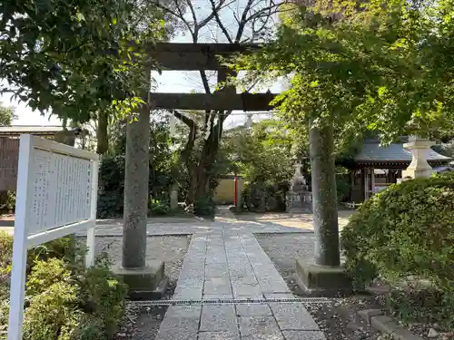 須賀神社(栃木県)