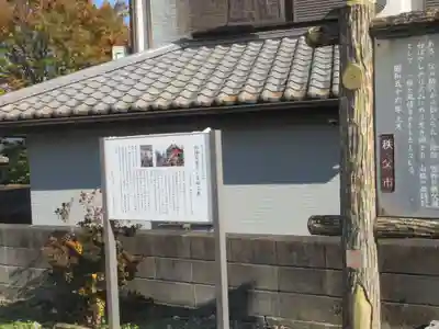 恒持神社(埼玉県)