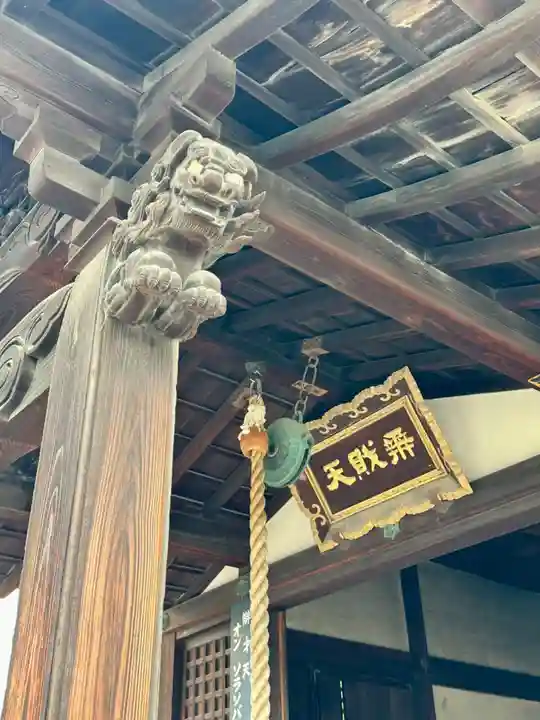 東寺(教王護国寺)(京都府)