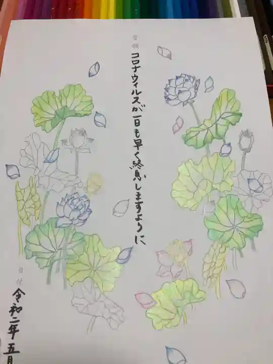 仁玄寺の御朱印