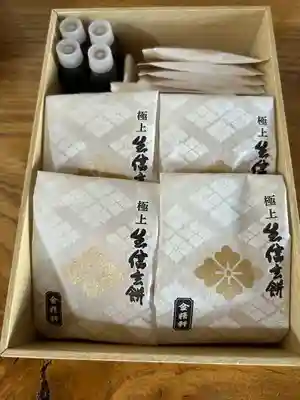 山梨縣護國神社(山梨県)