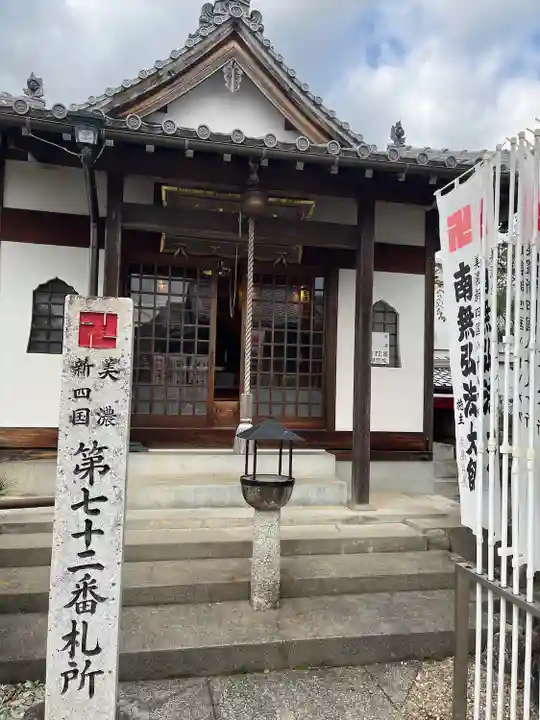 智照院(岐阜県)