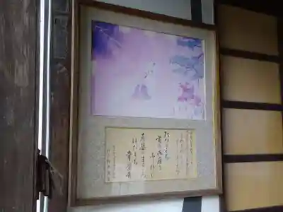 常栄寺のその他建物