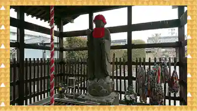 三学院(埼玉県)