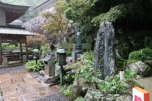 雲辺寺の建物その他