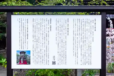 若宮八幡社(愛知県)