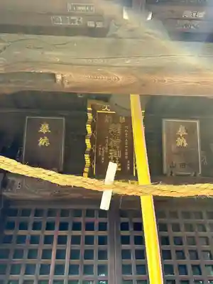 稲荷神社(千葉県)