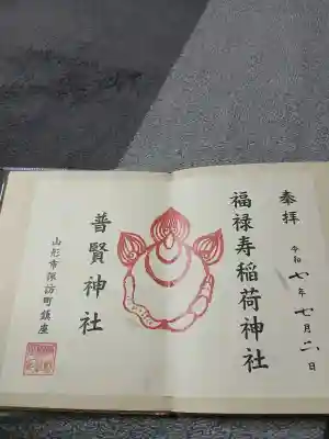 諏訪神社の{uncategorized: "未分類", other: "その他", undefined: "問題あり", building: "その他建物", grave: "お墓", sacred_gate: "鳥居", guardian: "狛犬", statue: "像", buddha: "仏像", history: "歴史", nature: "自然", garden: "庭園", animal: "動物", pagoda: "塔", temizu: "手水舎", mountain_gate: "山門・神門", sanctuary: "本殿・本堂", subordinate: "末社・摂社", art: "芸術", scenery: "景色", jizo: "地蔵", ema: "絵馬", goshuin: "御朱印", omikuji: "おみくじ", items: "授与品その他", amulet: "お守り", goshuincho: "御朱印帳", eats: "食事", festival: "お祭り", votive_dance: "神楽", shichigosan: "七五三参", wedding: "結婚式", experience: "体験その他", initially: "初詣", around: "周辺", anti_infection: "感染症対策"}