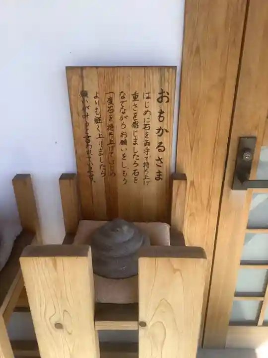 中島黒體龍王大神社(愛知県)