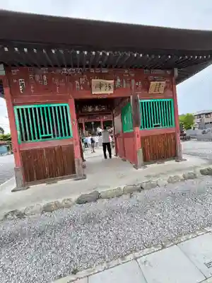 語歌堂(埼玉県)