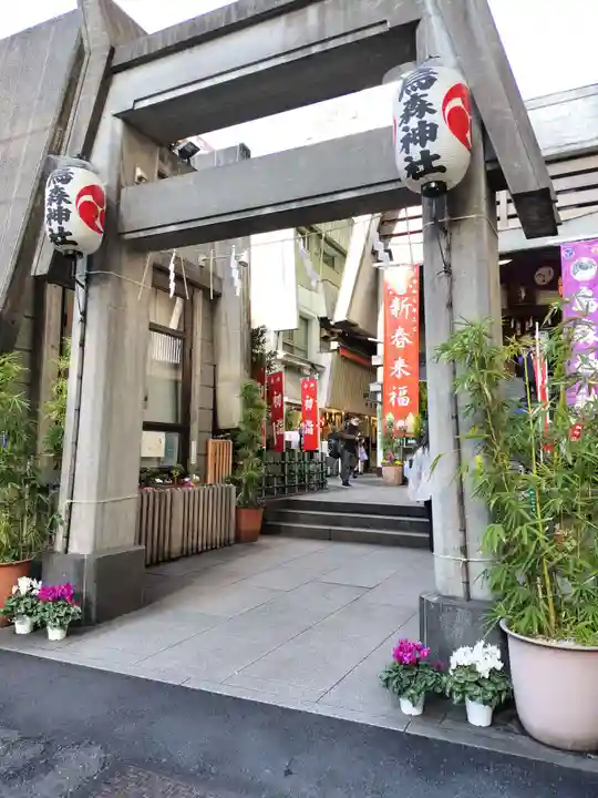 烏森神社(東京都)