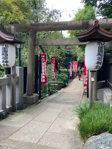 花園稲荷神社の鳥居