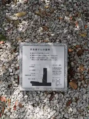 光明寺(神奈川県)