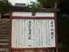 嘉川八幡宮の{uncategorized: "未分類", other: "その他", undefined: "問題あり", building: "その他建物", grave: "お墓", sacred_gate: "鳥居", guardian: "狛犬", statue: "像", buddha: "仏像", history: "歴史", nature: "自然", garden: "庭園", animal: "動物", pagoda: "塔", temizu: "手水舎", mountain_gate: "山門・神門", sanctuary: "本殿・本堂", subordinate: "末社・摂社", art: "芸術", scenery: "景色", jizo: "地蔵", ema: "絵馬", goshuin: "御朱印", omikuji: "おみくじ", items: "授与品その他", amulet: "お守り", goshuincho: "御朱印帳", eats: "食事", festival: "お祭り", votive_dance: "神楽", shichigosan: "七五三参", wedding: "結婚式", experience: "体験その他", initially: "初詣", around: "周辺", anti_infection: "感染症対策"}