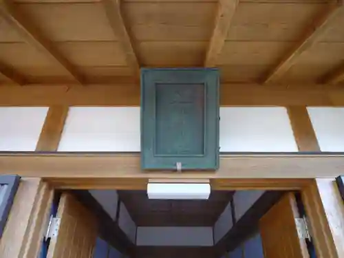 芝神社のその他建物