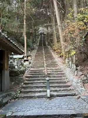 青龍寺(高知県)