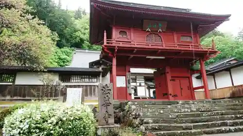 法華寺の山門