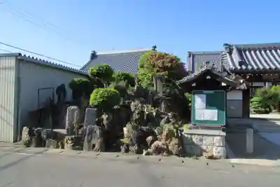 一見山 道音寺の庭園