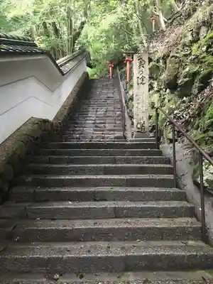 鞍馬寺奥の院 魔王殿のその他建物