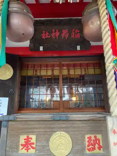 当代島稲荷神社の{uncategorized: "未分類", other: "その他", undefined: "問題あり", building: "その他建物", grave: "お墓", sacred_gate: "鳥居", guardian: "狛犬", statue: "像", buddha: "仏像", history: "歴史", nature: "自然", garden: "庭園", animal: "動物", pagoda: "塔", temizu: "手水舎", mountain_gate: "山門・神門", sanctuary: "本殿・本堂", subordinate: "末社・摂社", art: "芸術", scenery: "景色", jizo: "地蔵", ema: "絵馬", goshuin: "御朱印", omikuji: "おみくじ", items: "授与品その他", amulet: "お守り", goshuincho: "御朱印帳", eats: "食事", festival: "お祭り", votive_dance: "神楽", shichigosan: "七五三参", wedding: "結婚式", experience: "体験その他", initially: "初詣", around: "周辺", anti_infection: "感染症対策"}
