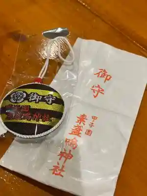 素盞嗚神社のお守り