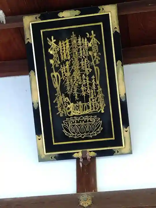 浄国寺のその他建物