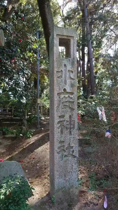 水度神社の{uncategorized: "未分類", other: "その他", undefined: "問題あり", building: "その他建物", grave: "お墓", sacred_gate: "鳥居", guardian: "狛犬", statue: "像", buddha: "仏像", history: "歴史", nature: "自然", garden: "庭園", animal: "動物", pagoda: "塔", temizu: "手水舎", mountain_gate: "山門・神門", sanctuary: "本殿・本堂", subordinate: "末社・摂社", art: "芸術", scenery: "景色", jizo: "地蔵", ema: "絵馬", goshuin: "御朱印", omikuji: "おみくじ", items: "授与品その他", amulet: "お守り", goshuincho: "御朱印帳", eats: "食事", festival: "お祭り", votive_dance: "神楽", shichigosan: "七五三参", wedding: "結婚式", experience: "体験その他", initially: "初詣", around: "周辺", anti_infection: "感染症対策"}