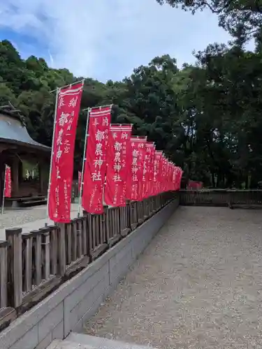 都農神社(宮崎県)
