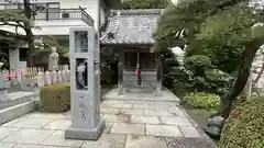徳源寺の建物その他