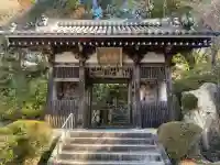花山院菩提寺の{uncategorized: "未分類", other: "その他", undefined: "問題あり", building: "その他建物", grave: "お墓", sacred_gate: "鳥居", guardian: "狛犬", statue: "像", buddha: "仏像", history: "歴史", nature: "自然", garden: "庭園", animal: "動物", pagoda: "塔", temizu: "手水舎", mountain_gate: "山門・神門", sanctuary: "本殿・本堂", subordinate: "末社・摂社", art: "芸術", scenery: "景色", jizo: "地蔵", ema: "絵馬", goshuin: "御朱印", omikuji: "おみくじ", items: "授与品その他", amulet: "お守り", goshuincho: "御朱印帳", eats: "食事", festival: "お祭り", votive_dance: "神楽", shichigosan: "七五三参", wedding: "結婚式", experience: "体験その他", initially: "初詣", around: "周辺", anti_infection: "感染症対策"}