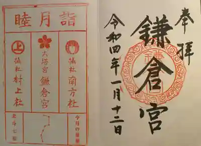 こちらをいただきました。