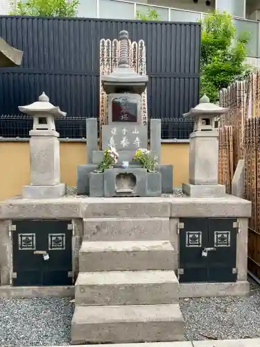 真養寺(東京都)
