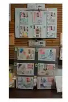 三輪神社(愛知県)