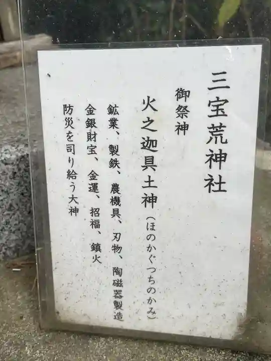 大綱金刀比羅神社(神奈川県)