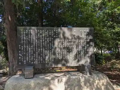 八幡社(柏井町)の歴史