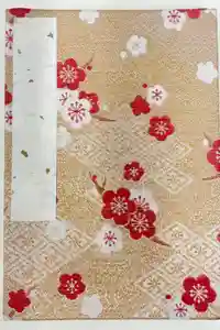 高尾山薬王院の御朱印帳2017-11-07 00:00:00 +0900